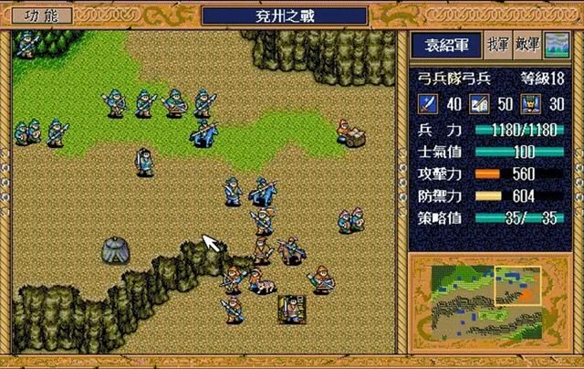 三国志英杰传：初玩时最令玩家讨厌的一关，即使这关有赵云加入！