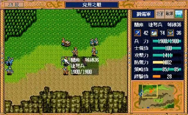 三国志英杰传：初玩时最令玩家讨厌的一关，即使这关有赵云加入！