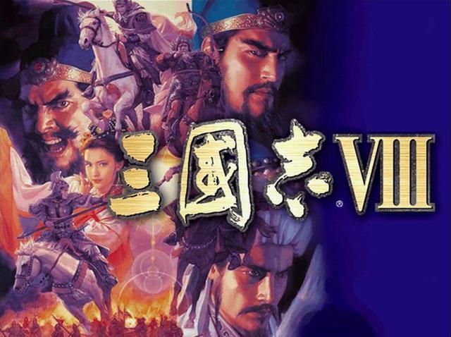 历代三国志封面人物谁上榜最多？光荣果然更喜欢妹子！