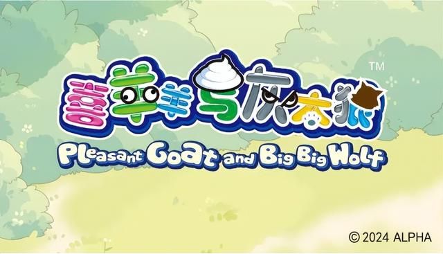 葫芦娃、喜洋洋,一口气买断玩家童年的逆水寒,在游戏圈已经无敌