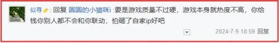 葫芦娃、喜洋洋,一口气买断玩家童年的逆水寒,在游戏圈已经无敌