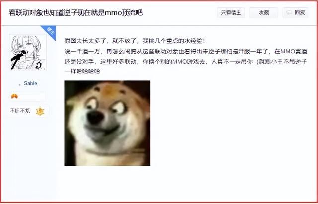 葫芦娃、喜洋洋,一口气买断玩家童年的逆水寒,在游戏圈已经无敌