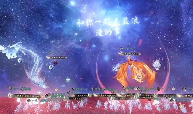 史上最贵玩家婚礼曝光，一分钟视频成本3000万，宾客座驾人均百万