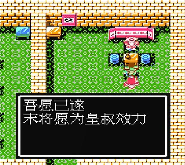 FC吞食天地2：懦夫救星，很弱的主力将领应该怎样加强呢？