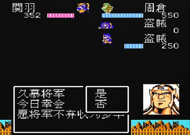 FC吞食天地2：懦夫救星，很弱的主力将领应该怎样加强呢？