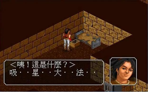 金庸群侠传：除了野球拳外，还有哪些武功值得一练