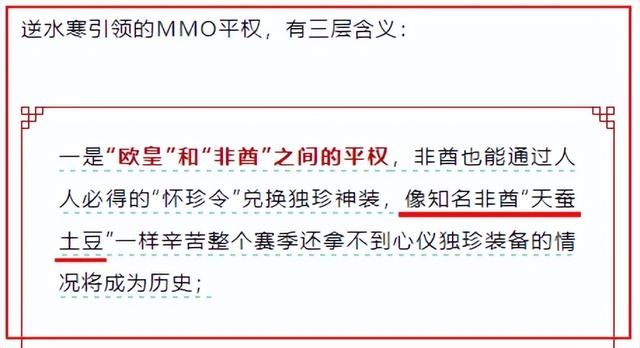 天蚕土豆直播写小说，一小时码了300个字，被弹幕喷到哈哈大笑