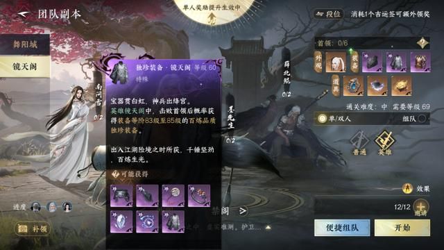 天蚕土豆直播写小说，一小时码了300个字，被弹幕喷到哈哈大笑