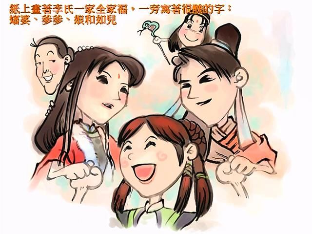 仙剑1：多年后，你还能想起游戏中的几位主角吗？