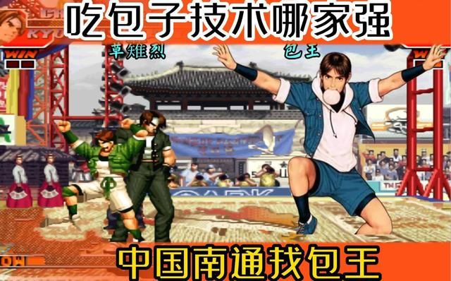 游戏中的那些废招，搞不懂设计师是在怎样的精神状态下弄出来的！