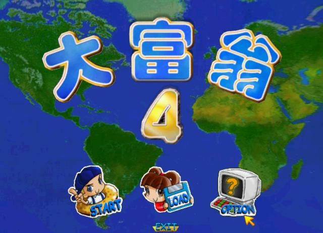 大富翁4：很多玩家玩这款游戏时，不是住院就是坐牢，太悲催了！