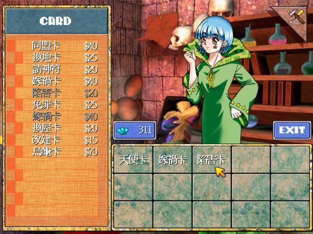 大富翁4：很多玩家玩这款游戏时，不是住院就是坐牢，太悲催了！