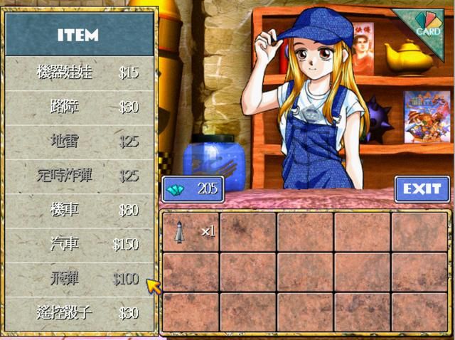 大富翁4：很多玩家玩这款游戏时，不是住院就是坐牢，太悲催了！