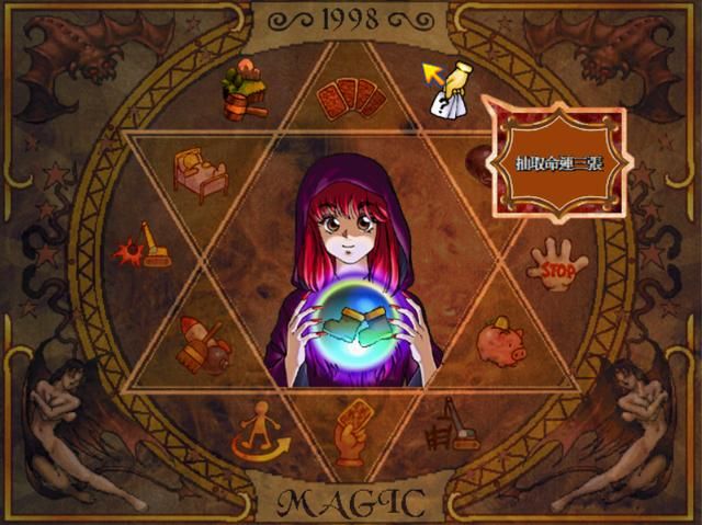 大富翁4：很多玩家玩这款游戏时，不是住院就是坐牢，太悲催了！