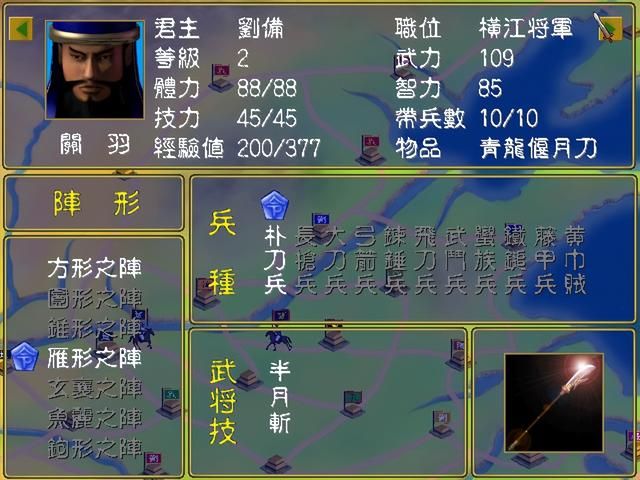 三国群英传2里的军师技“劝降”是真的看脸吗？很多玩家都不清楚