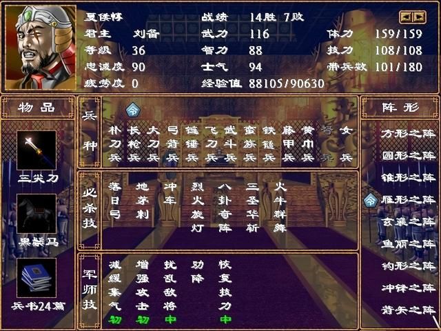 三国群英传2里的军师技“劝降”是真的看脸吗？很多玩家都不清楚