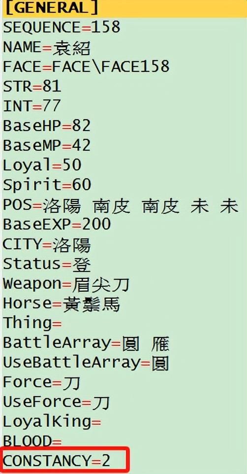 三国群英传2里的军师技“劝降”是真的看脸吗？很多玩家都不清楚