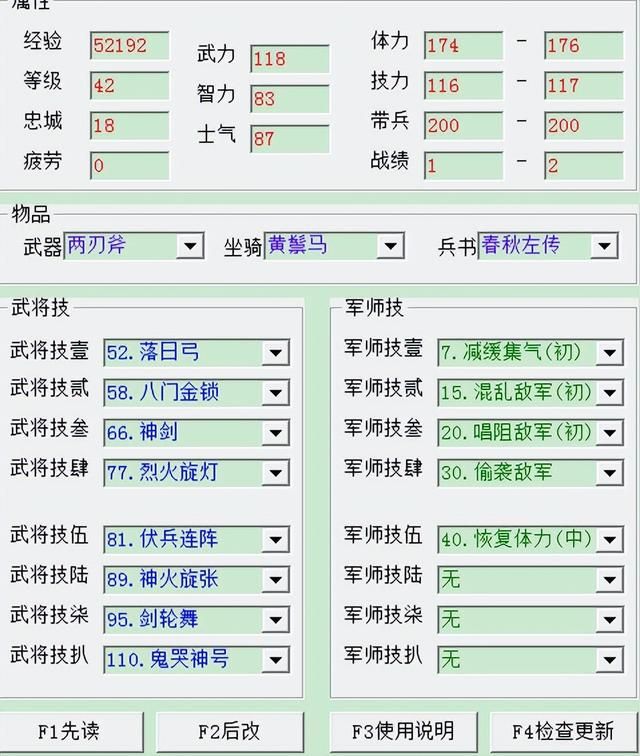 三国群英传2里的军师技“劝降”是真的看脸吗？很多玩家都不清楚