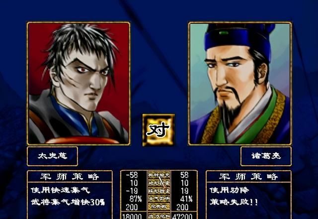 三国群英传2里的军师技“劝降”是真的看脸吗？很多玩家都不清楚