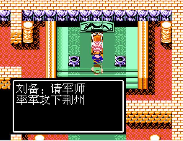 吞食天地2：平荆州之前，刘备军竟然出现逃兵，而且还被敲竹杠！