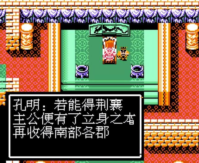 吞食天地2：平荆州之前，刘备军竟然出现逃兵，而且还被敲竹杠！