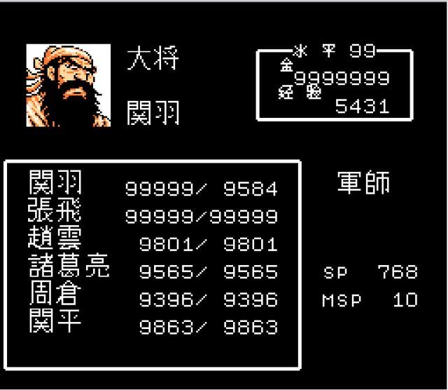 吞食天地2：平荆州之前，刘备军竟然出现逃兵，而且还被敲竹杠！