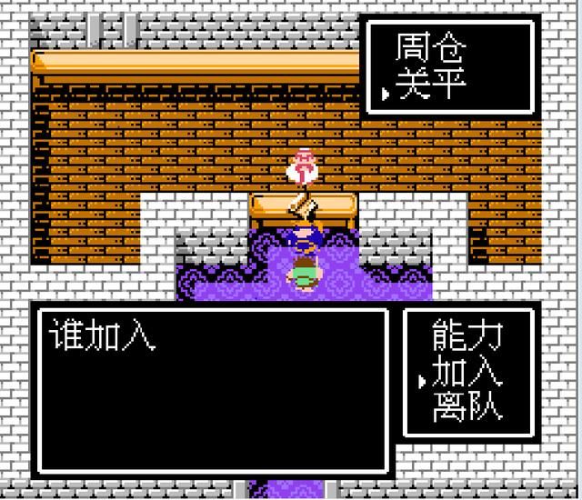 吞食天地2：平荆州之前，刘备军竟然出现逃兵，而且还被敲竹杠！