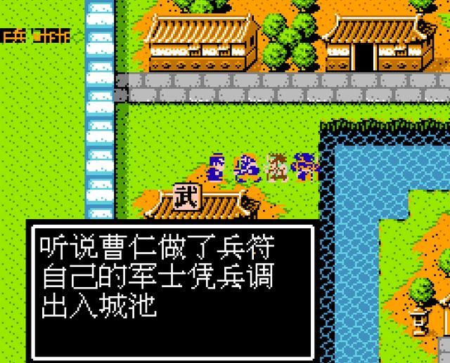 吞食天地2：平荆州之前，刘备军竟然出现逃兵，而且还被敲竹杠！