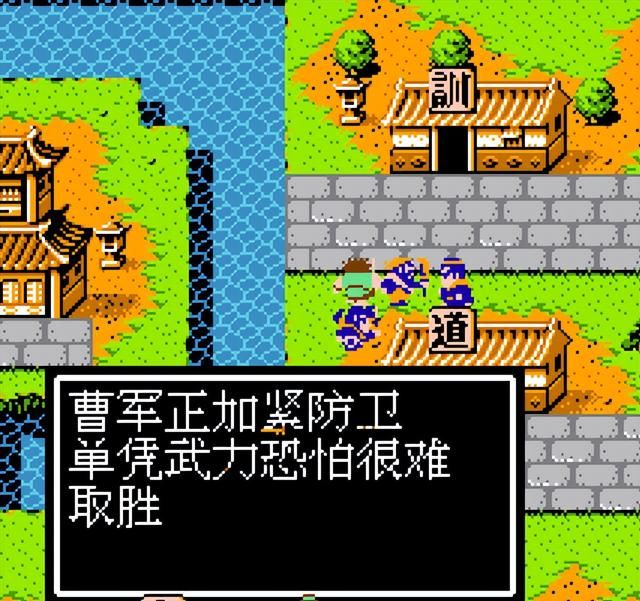 吞食天地2：平荆州之前，刘备军竟然出现逃兵，而且还被敲竹杠！