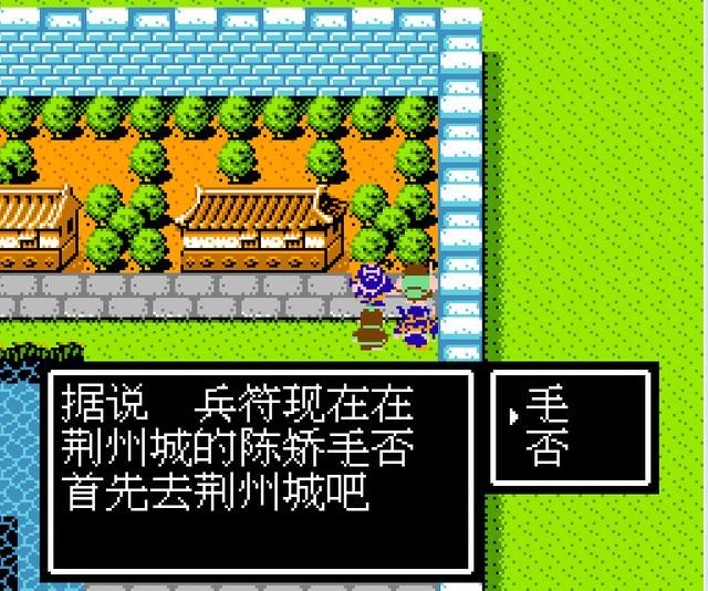 吞食天地2：平荆州之前，刘备军竟然出现逃兵，而且还被敲竹杠！