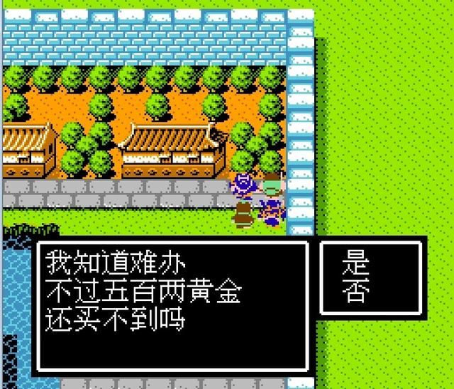 吞食天地2：平荆州之前，刘备军竟然出现逃兵，而且还被敲竹杠！