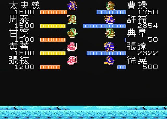 曾经玩FC上的《吞食天地2》时，你最大的遗憾是什么？