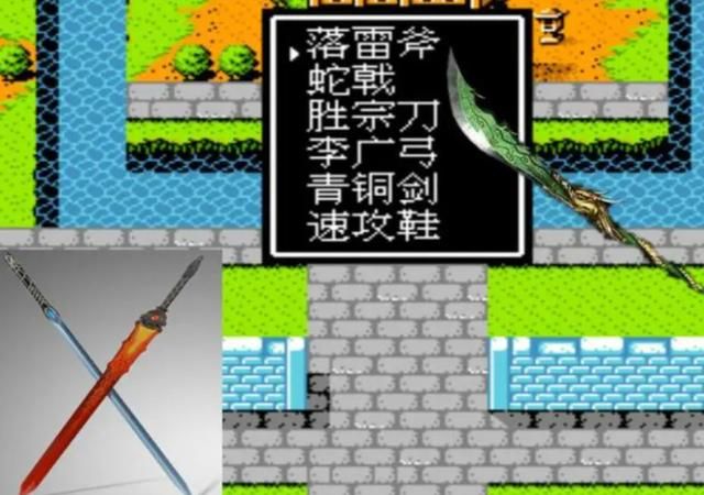 曾经玩FC上的《吞食天地2》时，你最大的遗憾是什么？