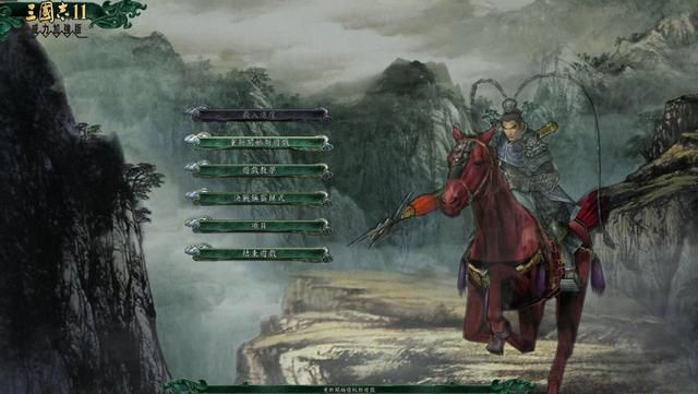 三国志11：古代名将的获取方式，当年你曾获得过哪些中华名将