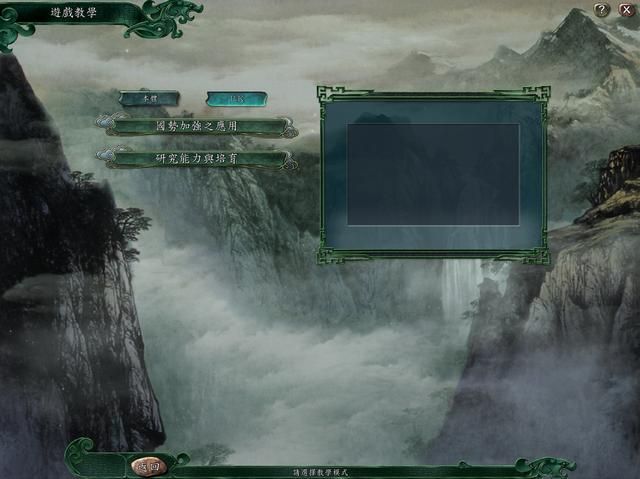 三国志11：古代名将的获取方式，当年你曾获得过哪些中华名将