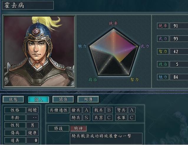 三国志11：古代名将的获取方式，当年你曾获得过哪些中华名将