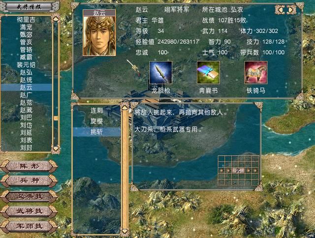 三国群英传4：游戏中文武双全的武将，倭寇能上榜是我没想到的