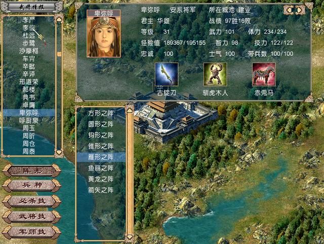 三国群英传4：游戏中文武双全的武将，倭寇能上榜是我没想到的