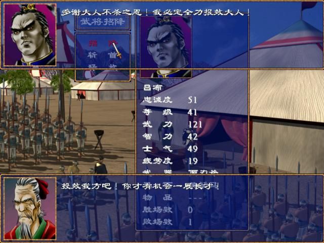 三国群英传2：曹操为何这么欣赏关羽？四鬼之首谁用谁知道