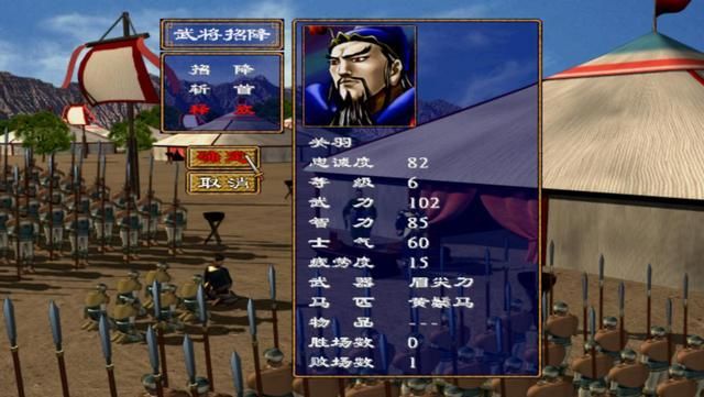 三国群英传2：曹操为何这么欣赏关羽？四鬼之首谁用谁知道