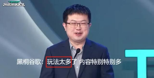 逆水寒手游获“年度玩家最喜爱游戏大奖”，评委给出神级四字点评