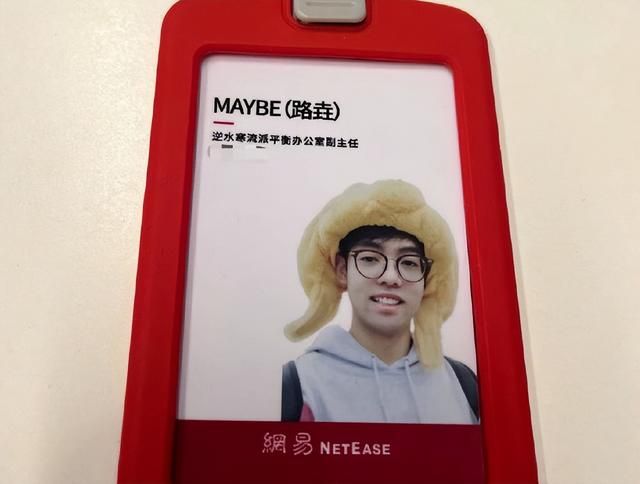 逆水寒手游获“年度玩家最喜爱游戏大奖”，评委给出神级四字点评