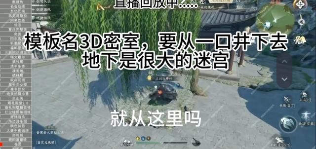 逆水寒手游获“年度玩家最喜爱游戏大奖”，评委给出神级四字点评