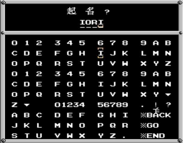 FC重装机兵：可以给自己取名，那么当年你都取了什么逆天名字呢？