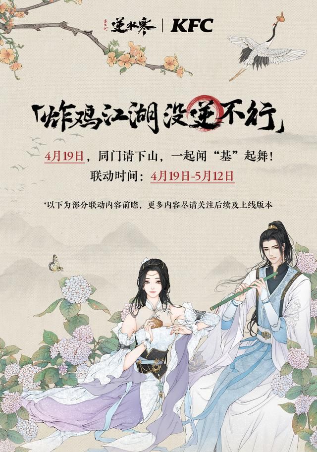 全国各地肯德基被大批网红围攻，引顾客不满：瞎搞！