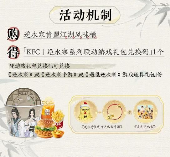 全国各地肯德基被大批网红围攻，引顾客不满：瞎搞！