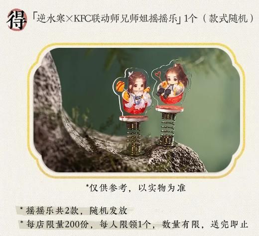 全国各地肯德基被大批网红围攻，引顾客不满：瞎搞！