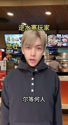 全国各地肯德基被大批网红围攻，引顾客不满：瞎搞！