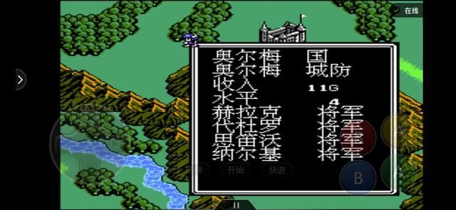 FC上的半熟英雄，难度逆天让当年买过卡带的玩家直呼后悔！