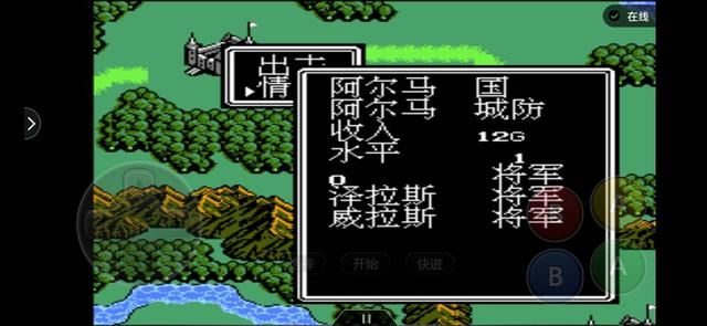 FC上的半熟英雄，难度逆天让当年买过卡带的玩家直呼后悔！